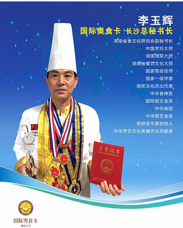 �����x ������˴�,�Ƶ����˲žW(w��ng),���ϲ���˲�,���ϏN���а�,�����Lɳ�������˾,�ָ���,���ϊWʳ���֕�(hu��)�LʳƷ���޹�˾