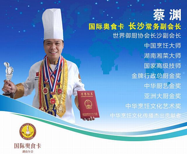 ������˴� �� �Y,�Ƶ����˲žW(w��ng),���ϲ���˲�,���ϏN���а�,�����Lɳ�������˾,�ָ���,���ϊWʳ���֕�(hu��)�LʳƷ���޹�˾